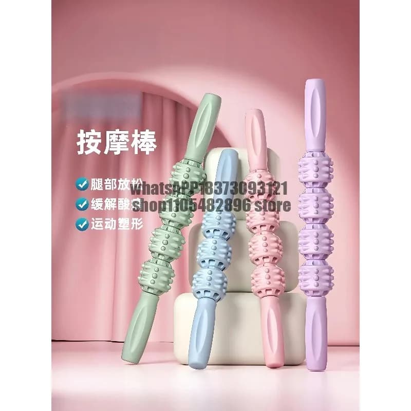 Foam Shaft Mace Massage Roller Yoga Equipment Leg Muscles Relax Thin Legs