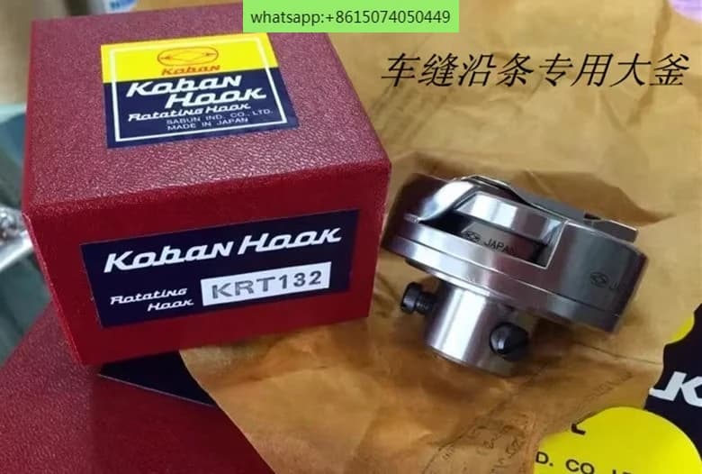 Navetta rotante originale importata per auto KRT132, grande ascia per auto lungo la striscia, grande bollitore con ruota dorata 1800