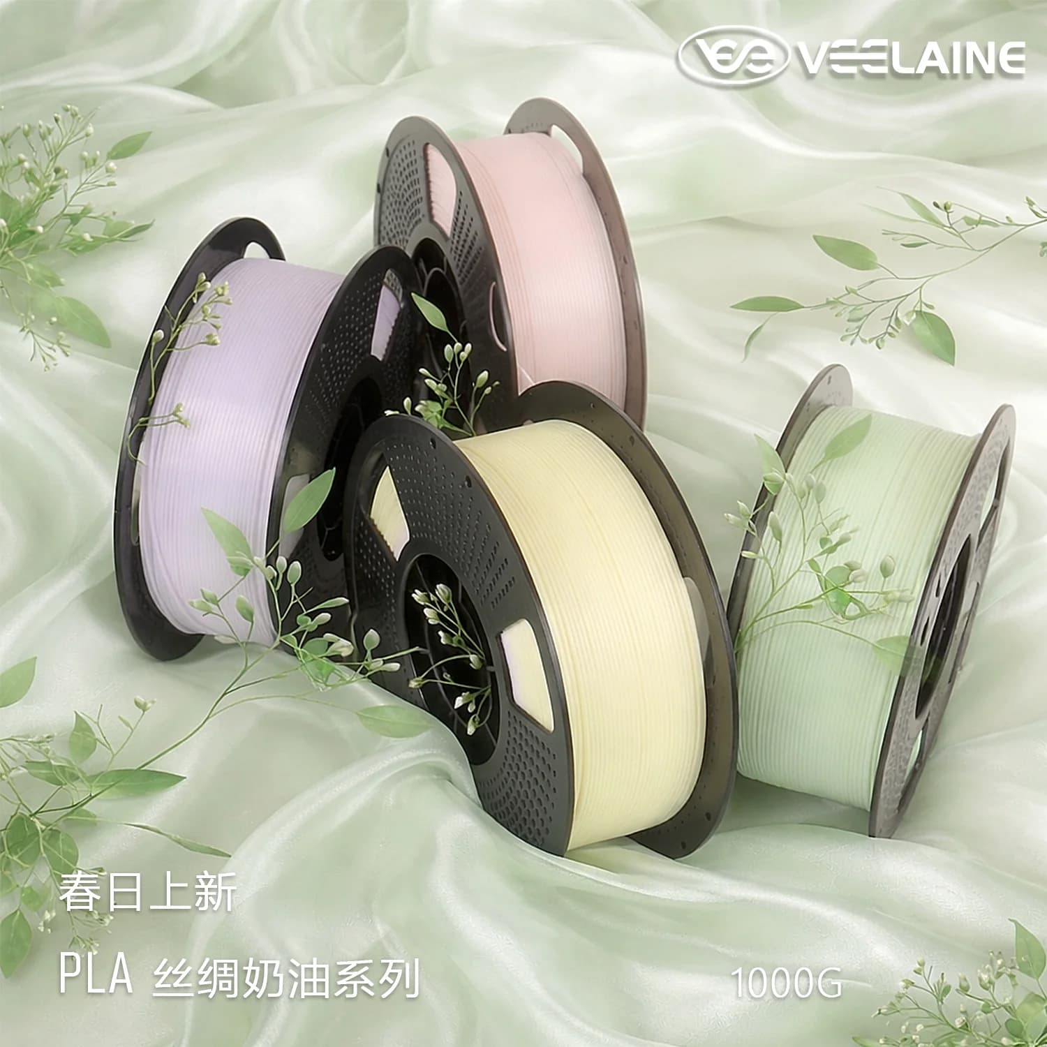 PLA Silk Veelaine Filament for 3D Printing with Macaron Color Saturation, Suitable for 3D Printers TBamboo AMS Creality