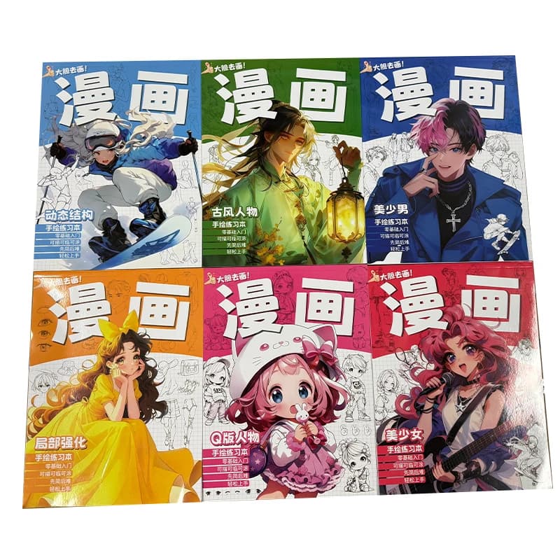 Manga Tracing Practice Books Zero Foundation Anime Line Art Copybook Q Version Boy Ancient Dynamic Character Sketch Workbook