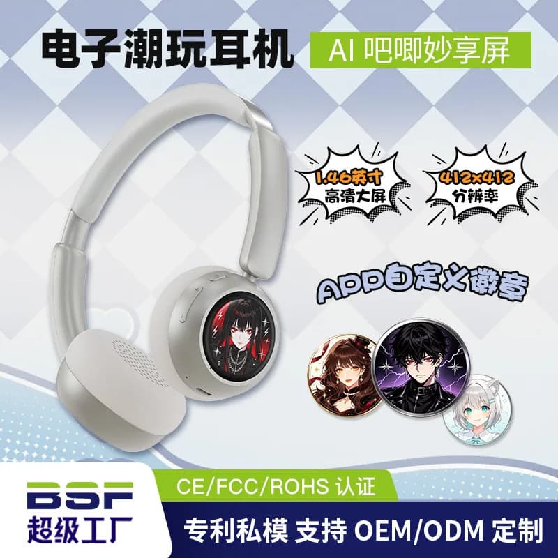 New ANC headset second screen screen Bluetooth active noise reduction wireless gaming e-sports bar headset