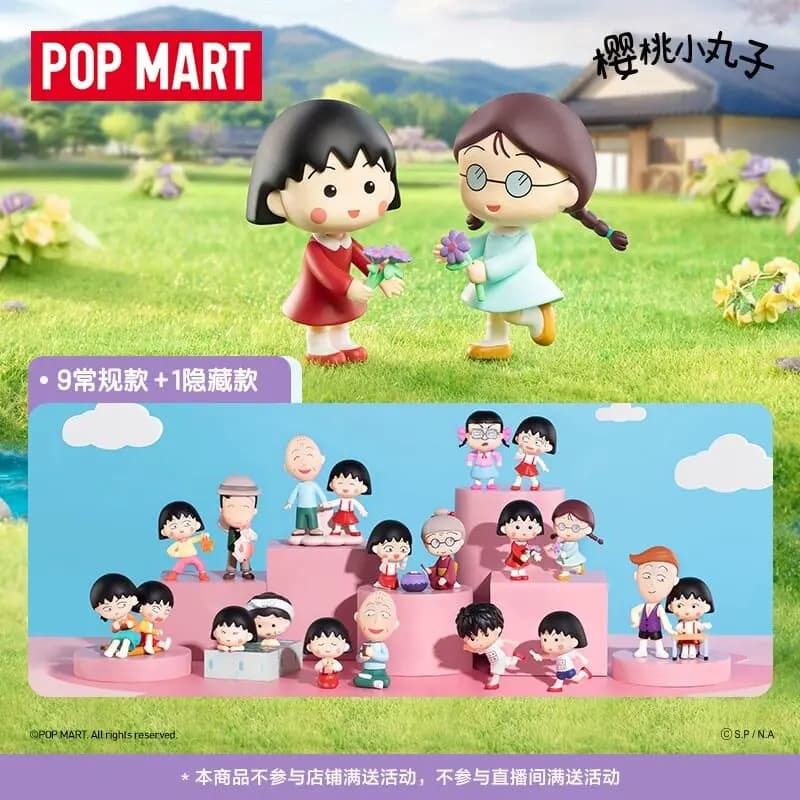 Pop Mart Chibi Maruko-Chan Companion Time Series Blind Box Ufficiale Autentico - 9 Action Figure Regolari + 1 Nascosta - Giocattoli Anime da Collezione