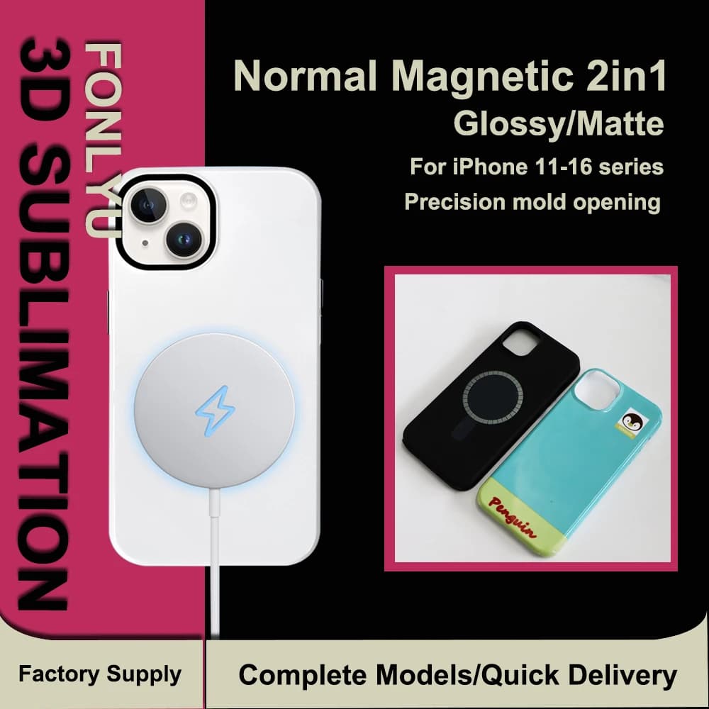 Fonlyu 5 pezzi magnetici 2 in 1 custodie vuote per iPhone 17 16 15 14 13 12 Pro Max Plus fai da te 3D sublimazione forniture coperture per telefoni