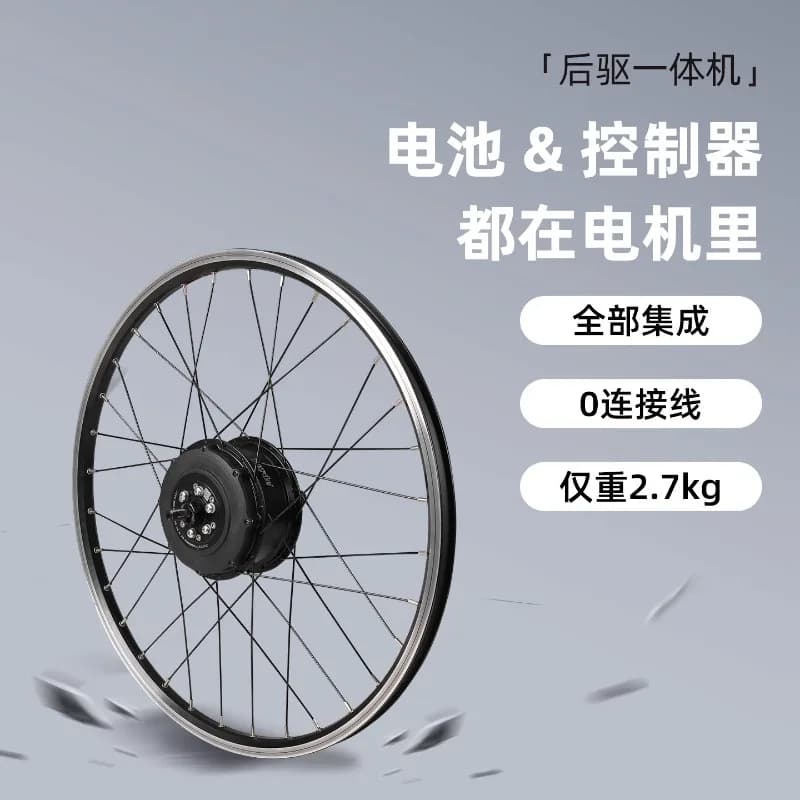 Kit di conversione e-bike con ruota elettrica a trazione posteriore all-in-one con batteria e controller integrati per assistenza alla pedalata della bicicletta