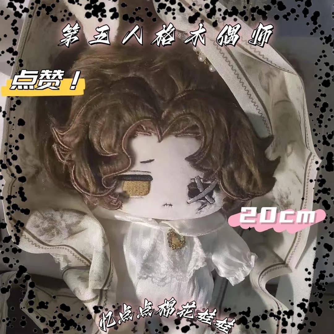 L'attributo cosplay del burattino della quinta personalità 20 cm bambola di cotone gioco periferico doujin bambola di peluche ragazza regalo del festival