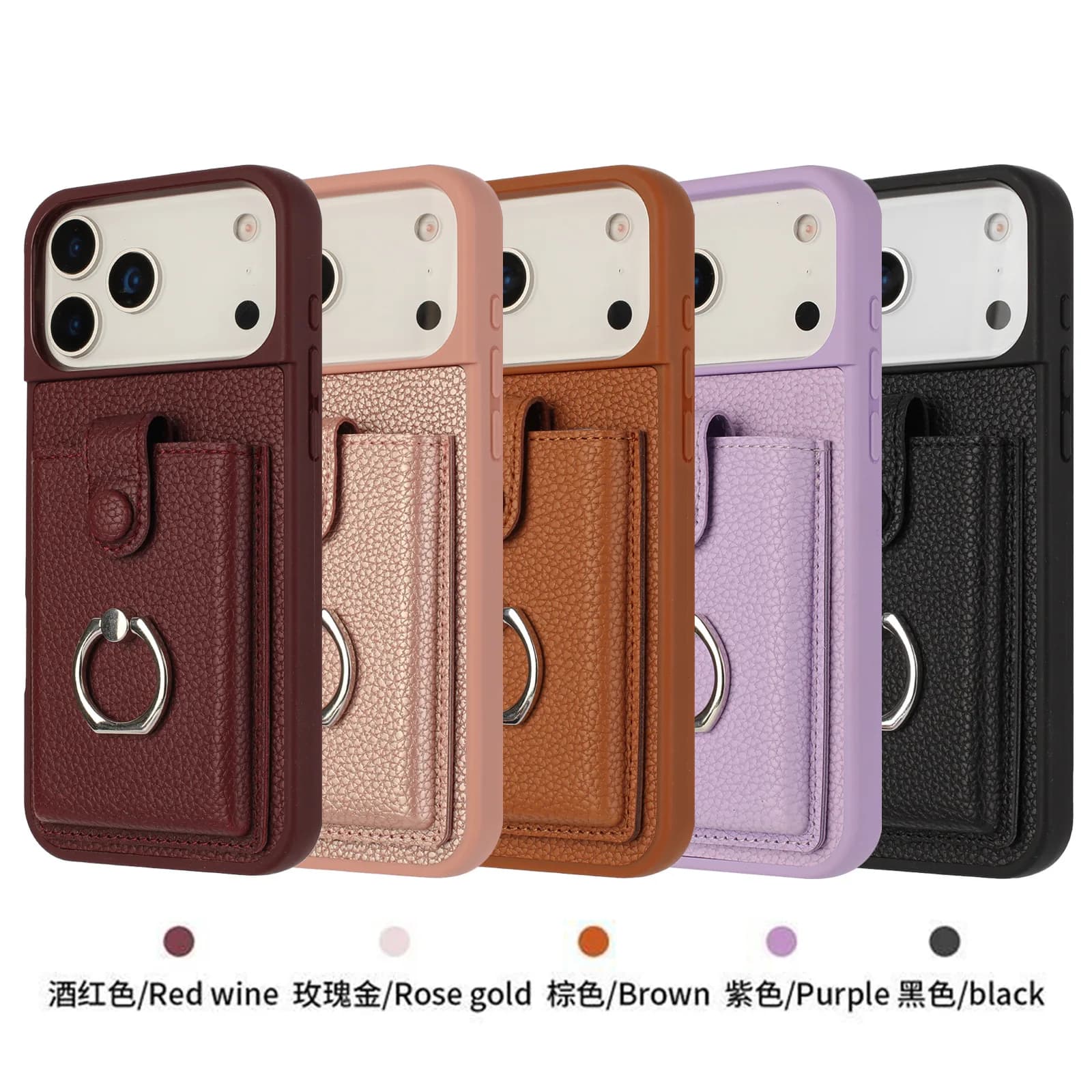 Litchi-pattern pull-out card case is suitable for iPhone 17Pro Max phone case, ring holder, 16 Promax protection cover, 15.