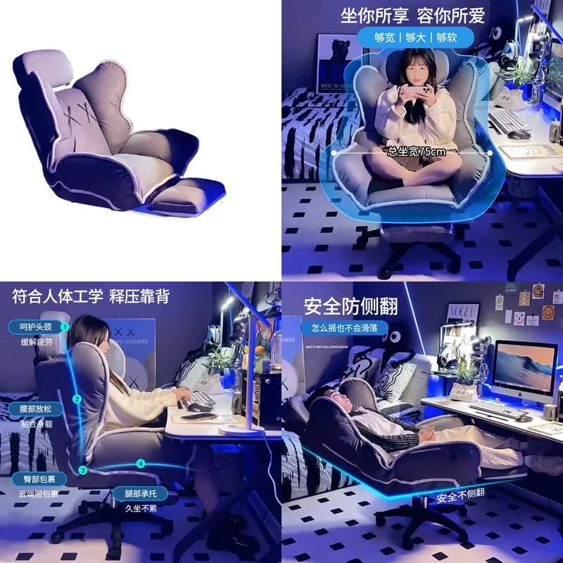 Lazy Computer Sofa Chair Home Office Seat Comfortable Backrest for Bedroom Dormitory Reclining E-sports Gaming Chair