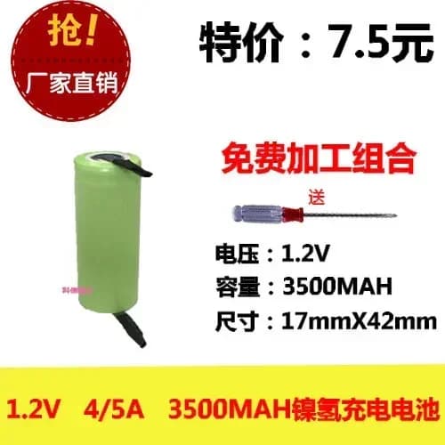 New Authentic 1.2V 4/5A 3500MAH Nickel Hydrogen Refill Belt Welding Sheet Electric Toothbrush NI-MH