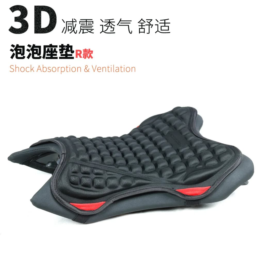 Motorcycle Seat Bearing Ventilation Shock Absorption Heat Sink Bearing Seat cushion with solar protection for electric vehicles