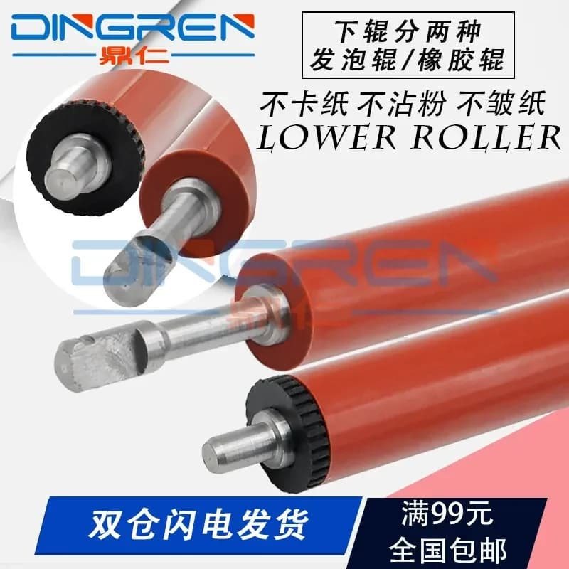 for HP P1005 1006 1007 1008 Fixing Lower Roller Rubber Foaming Pressure Roller