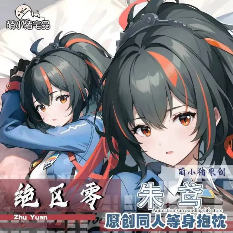 Anime Zhu Yuan Otaku Zenless Zone Zero Dakimakura 2WAY Who embraces the body of the federa Japanese Federa for pillow