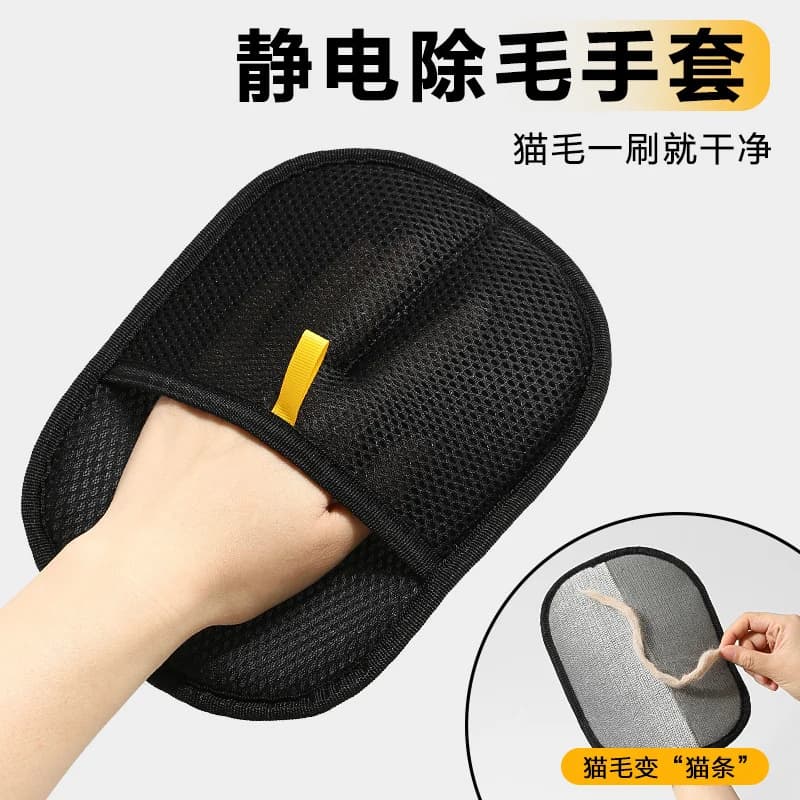 Double-sided pet grooming glove for cats and dogs - Kitten cleaning tool, dog hair removal brush, pet hair removal accessories