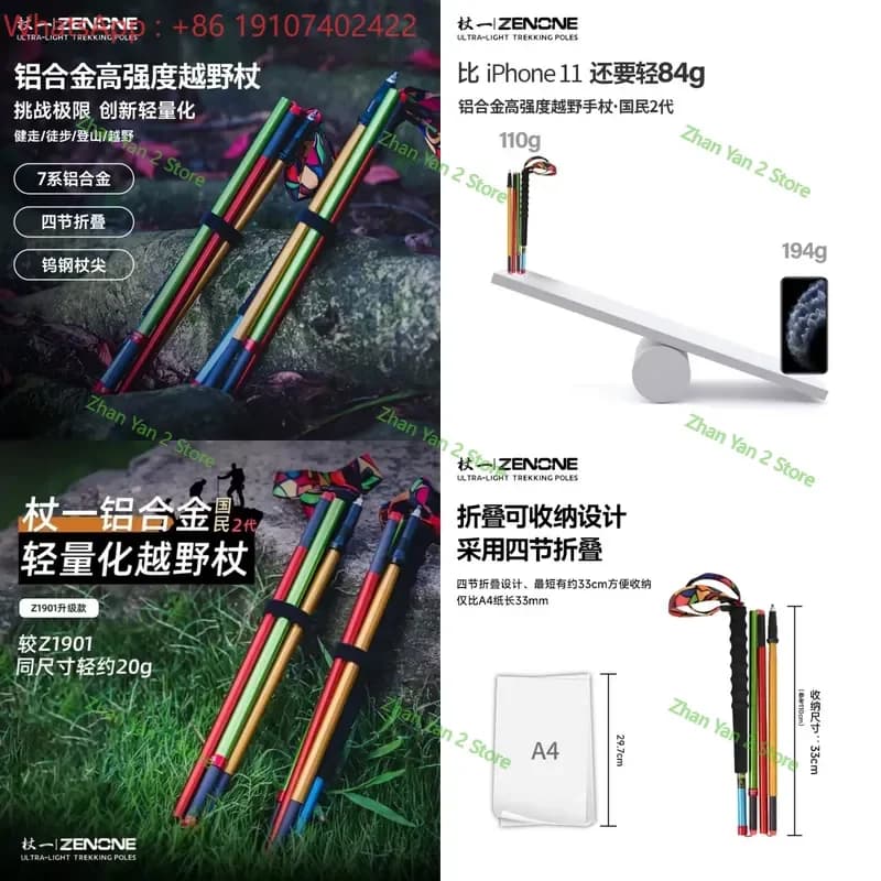 1PCS Aluminum Alloy Hiking Cane 2nd Gen Lightweight Foldable Trekking Pole for Mountaineering Cross Country Running