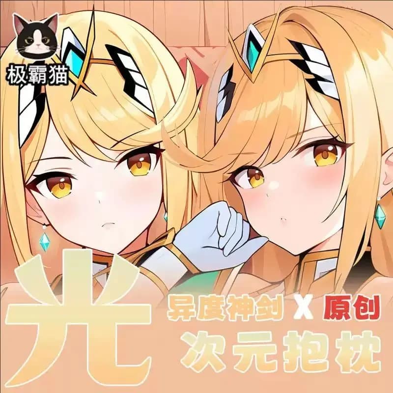 Anime Game Xenoblade Chronicles Mythra Dakimakura Hing Body Case Otaku Pillow Cushion Bed Linings Xmas Gift