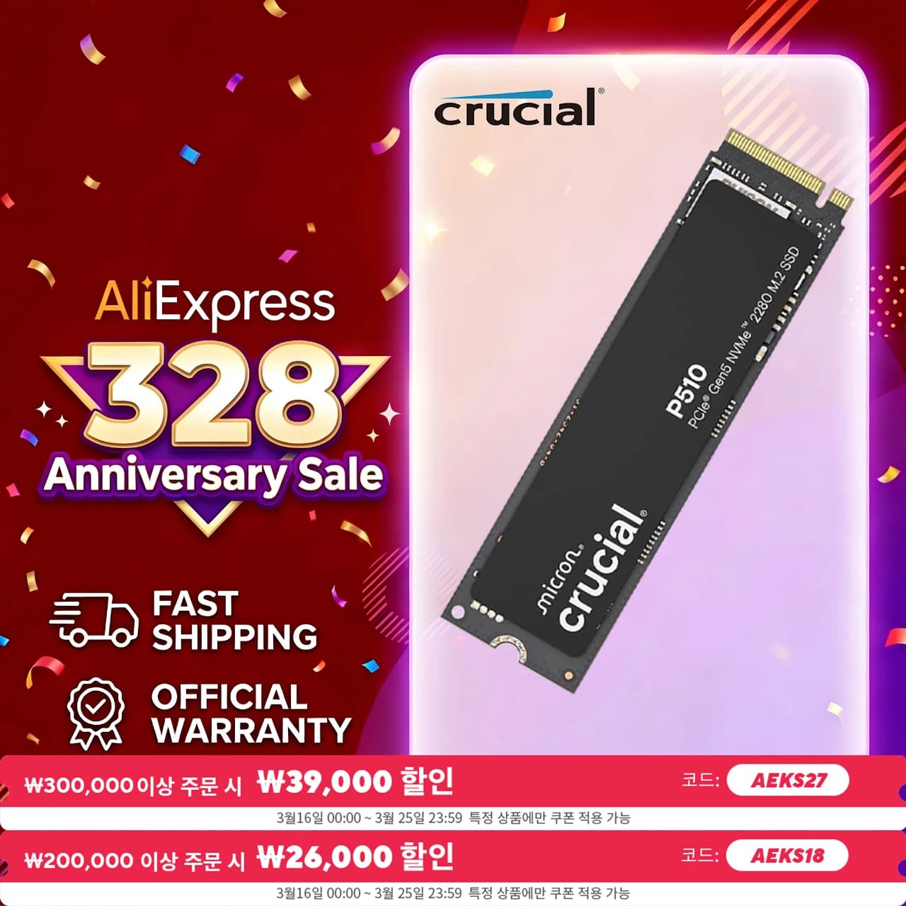 SSD NVMe Crucial P510 da 1 TB 2 TBGen5, SSD PCIe 5.0 M.2 2280, unità a stato solido interna, compatibile con laptop, desktop (confezione OEM)