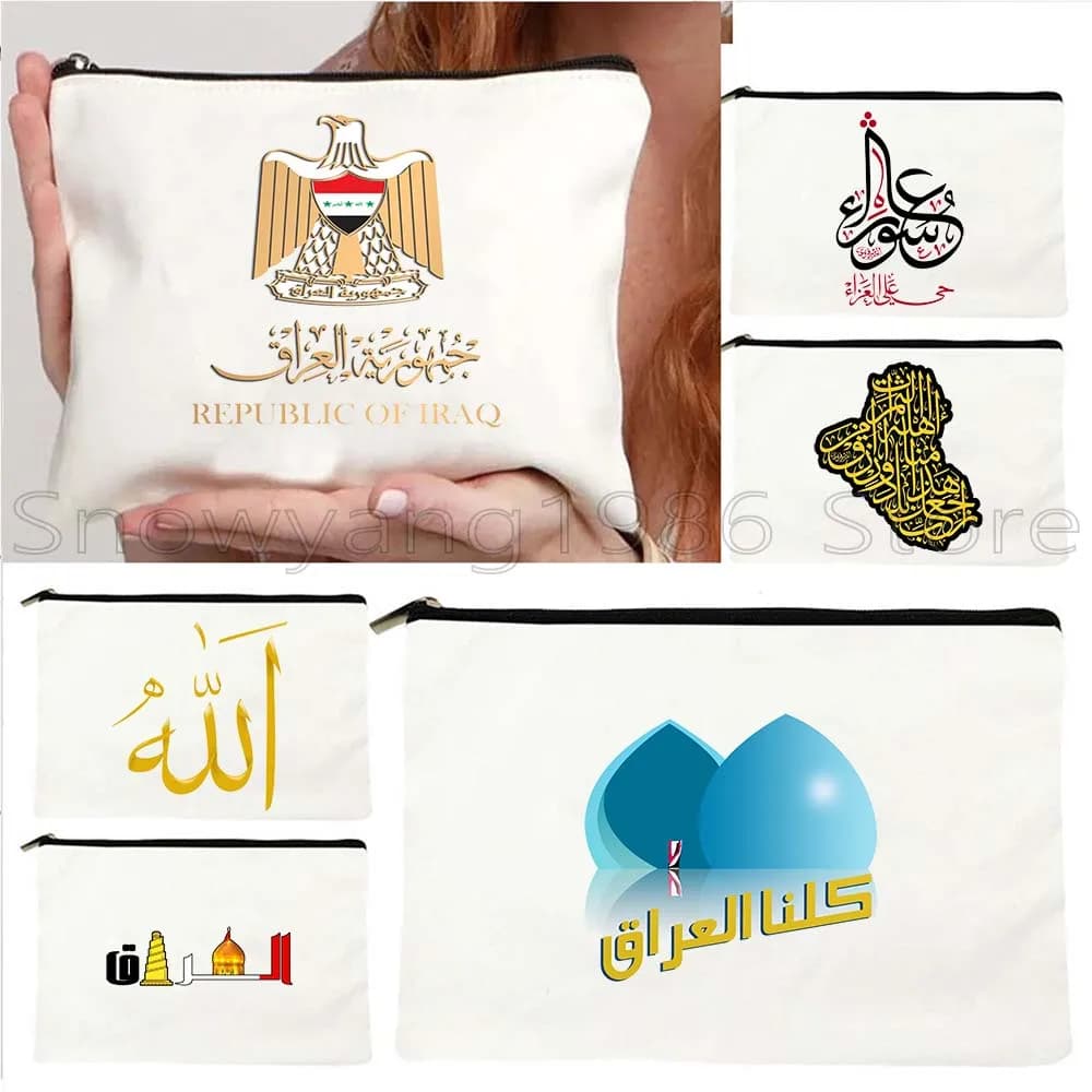 Islam Arabo Corano Citazioni islamiche Allah Musulmano Bismillah Fiore Bandiera dell'Iraq Mappa Borsa per cosmetici Trucco Rossetto Astuccio per matite