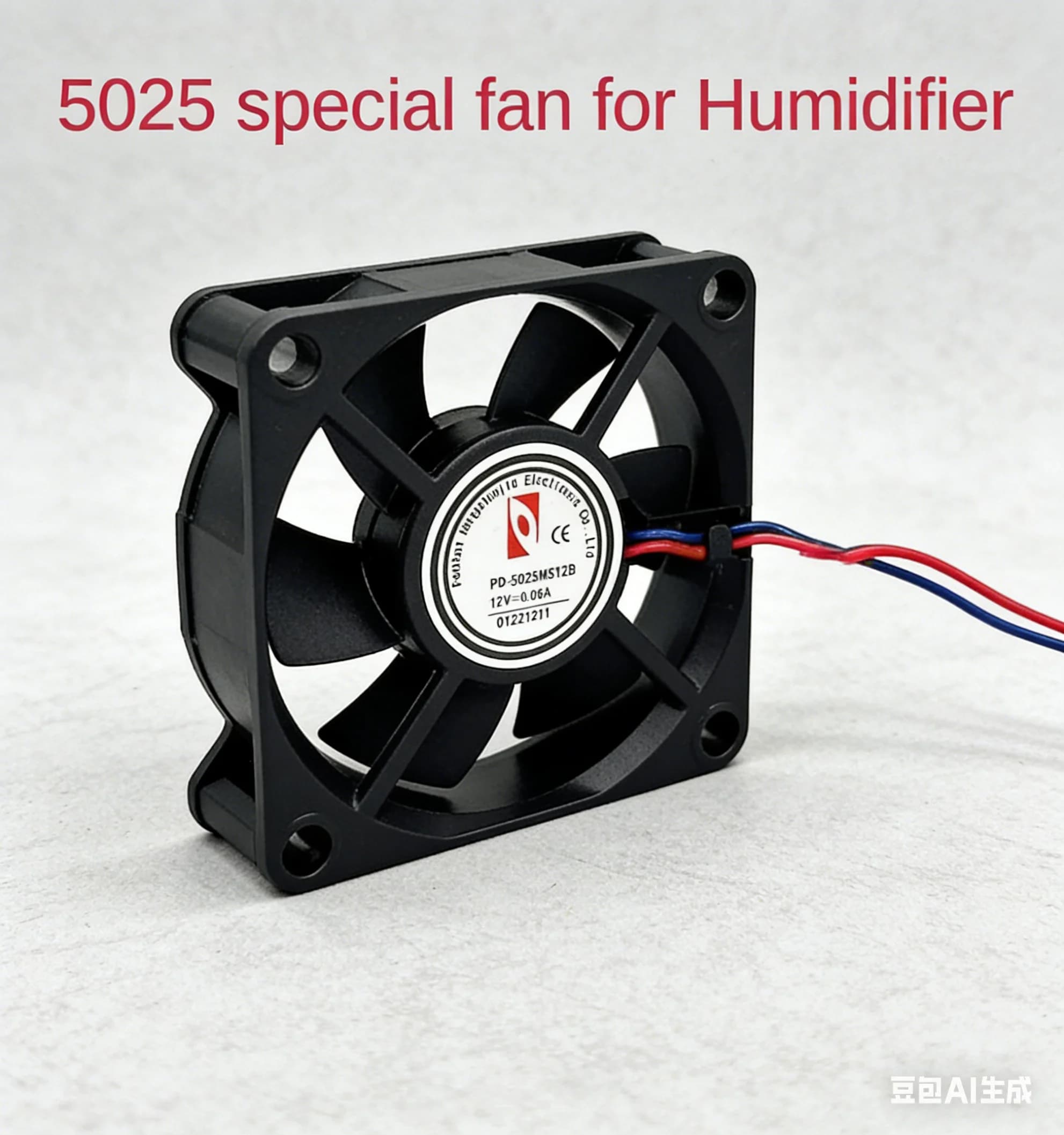 PD-5025MS12B 12V 0.06A 5CM 5025 Suitable for Xiaomi Humidifier Turbo Fan Accessories