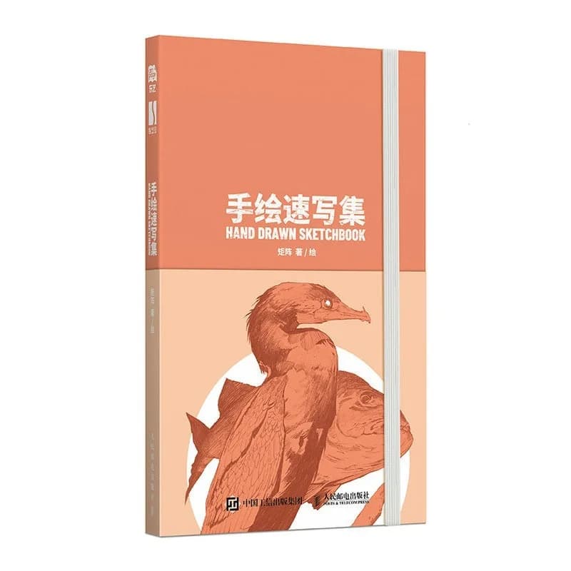 Hand-drawn sketch book Art Illustration Sketches Manual Collection of Illustrations Capolavori