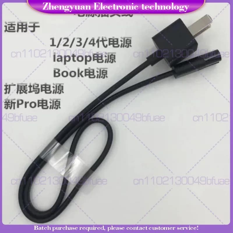 For surface pro1 2 3 4 5 6 tablet charger plug board cable power cord