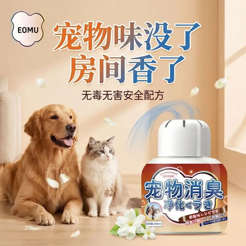 Pet Odor Remover Solid Gel Deodorizer Cat Litter Urine Smell Eliminator Long Lasting Fragrance Air Freshener Gel for Dog Cat Pet