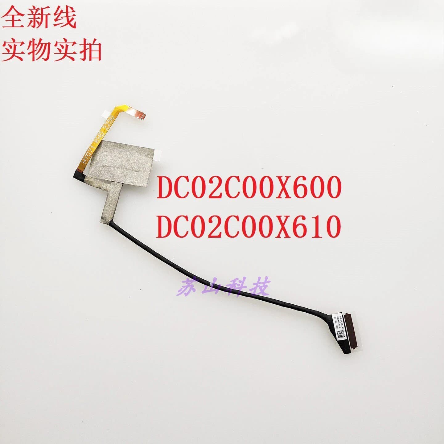 Cavo dello schermo per Lenovo YOGA 7 16 IAP7 YOGA 7 16IAH7 DC02C00X610 DC02C00X600