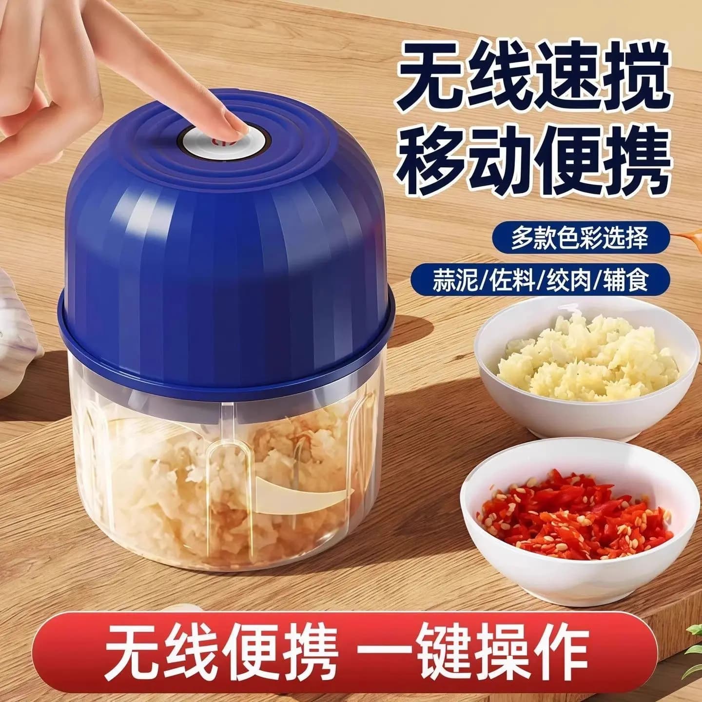 Electric cutter for garlic, 260 ml rechargeable tributary for onions, portable meat tributary, mixer for domestic vegetable