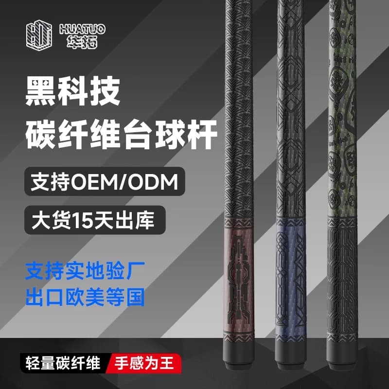 Carbon Fiber Billiard Cue Lightweight Snooker Pool Stick Durable Billiards Accessory for Adults Indoor Game Room Bar