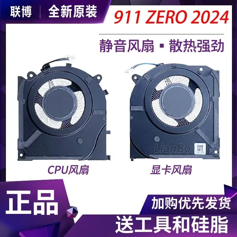 Cooling Fan for Raytheon TR 911 ZERO 2024 Laptop