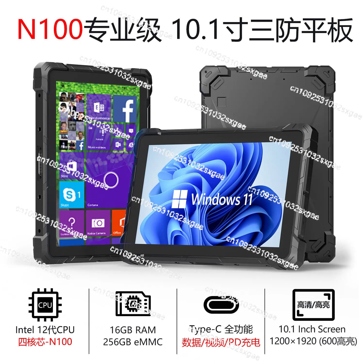 Industrial Tablet with Windows 10 and Linux Ubuntu operating system, 10.1 inch screen, F9A N100 model