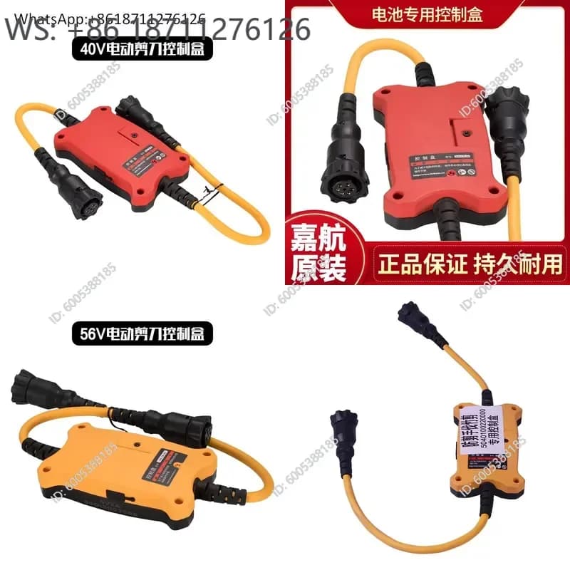 1PCS Electric scissors pruning shears single hand saw cutting bamboo controller FESBOL KOHAM