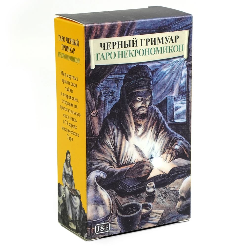 Carte dei tarocchi Black Grimoire Necronomicon 78 carte dei tarocchi scure