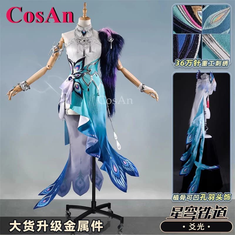 Cosplay CosAn Costumes of Honkai Game: Star Rail Yao Guang, Elegant Uniform Dress for Party and Role Games, Sizes S-XXL