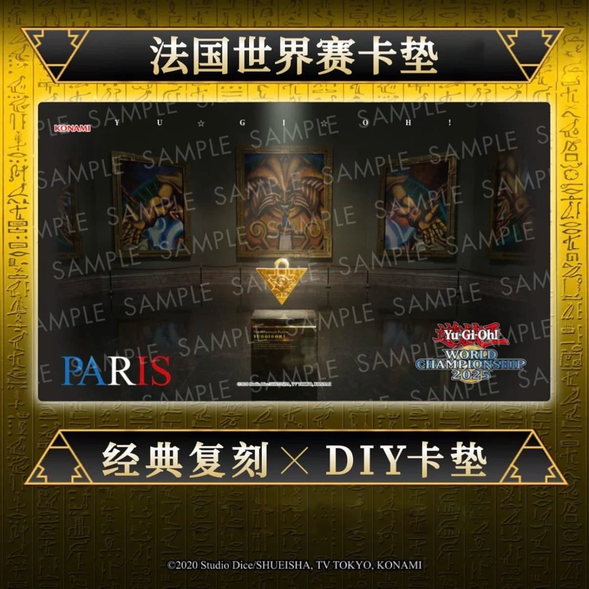 600x350mm Yu-Gi-Oh! OCG French World Exodia DIY Trading Card Playmat 2mmNoSeamEdge World Series Rubber Board Game Card Mat Toy