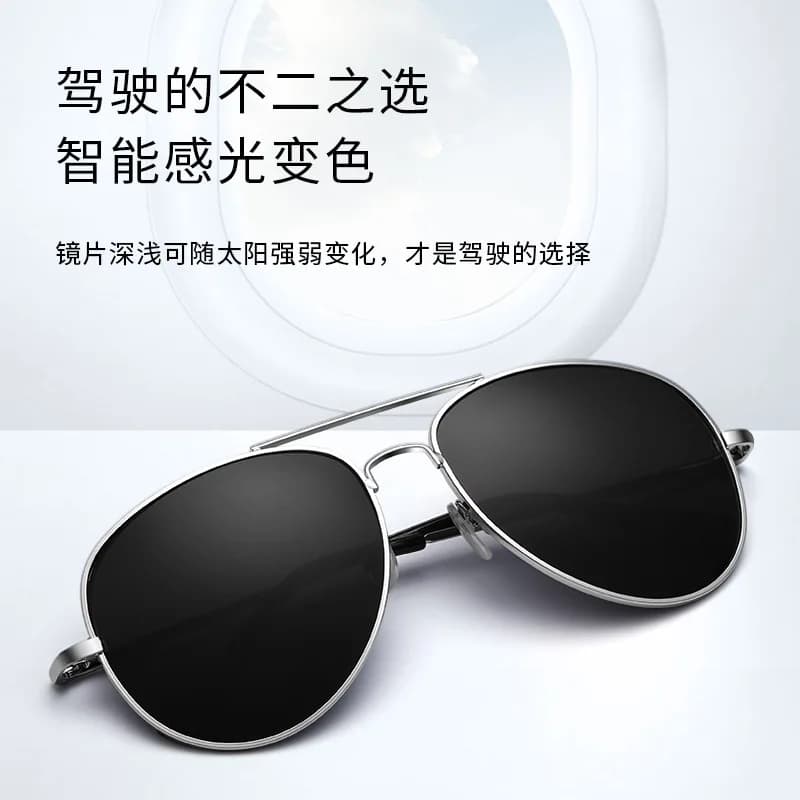 Trendy fashion toad glasses Korean version personalized sunglasses men and women street shot sunglasses retro sunglasses metal 3026