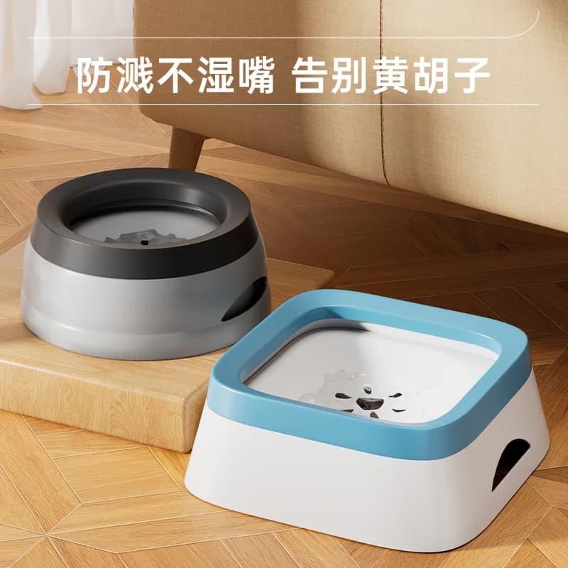 Pet floating water bowl splash-proof and knock-proof pet bowl non-wet mouth anti-black chin cat drinking water bowl