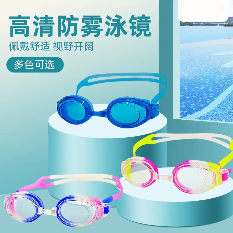 The glasses Hd Silicone waterproof antifog small box glasses for adults swimming glasses swimming equipment