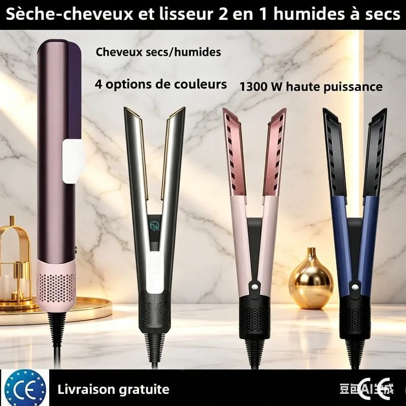 Asciugacapelli e Arricciacapelli Professionale 2-in-1 a Ioni Negativi, Strumento di Styling a Lunga Durata, Ferro Lisciante da Bagnato a Asciutto