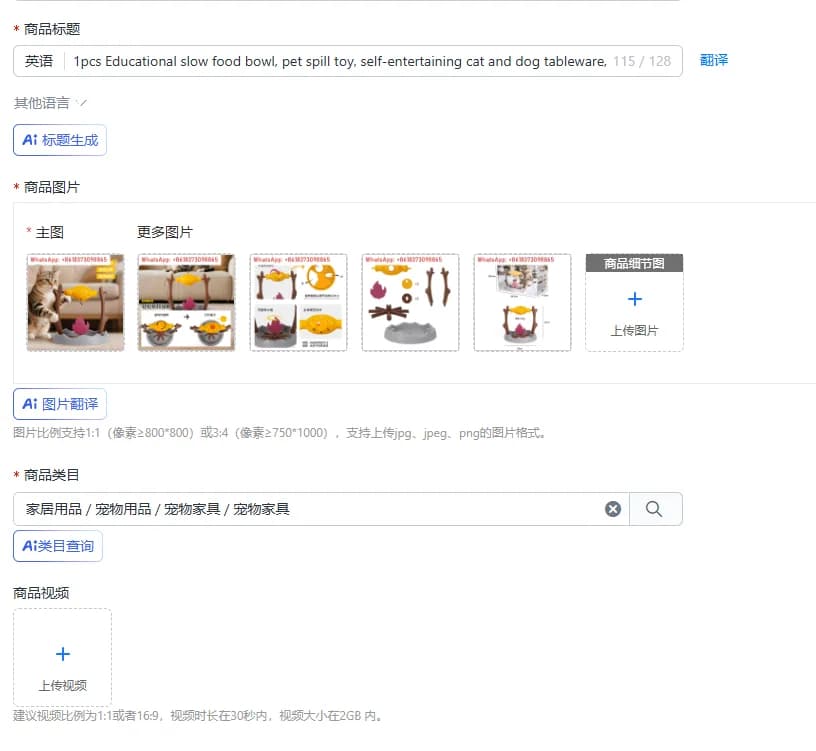 1pcs Educational slow food bowl, pet spill toy, self-entertaining cat and dog tableware, barbecue meat rack, feeder