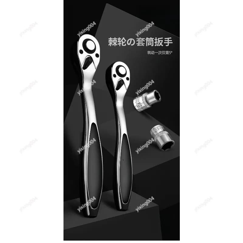 Set di Chiavi a Bussola con Cricchetto Bidirezionale, Chiave Rapida Multifunzione, Kit di Riparazione Auto