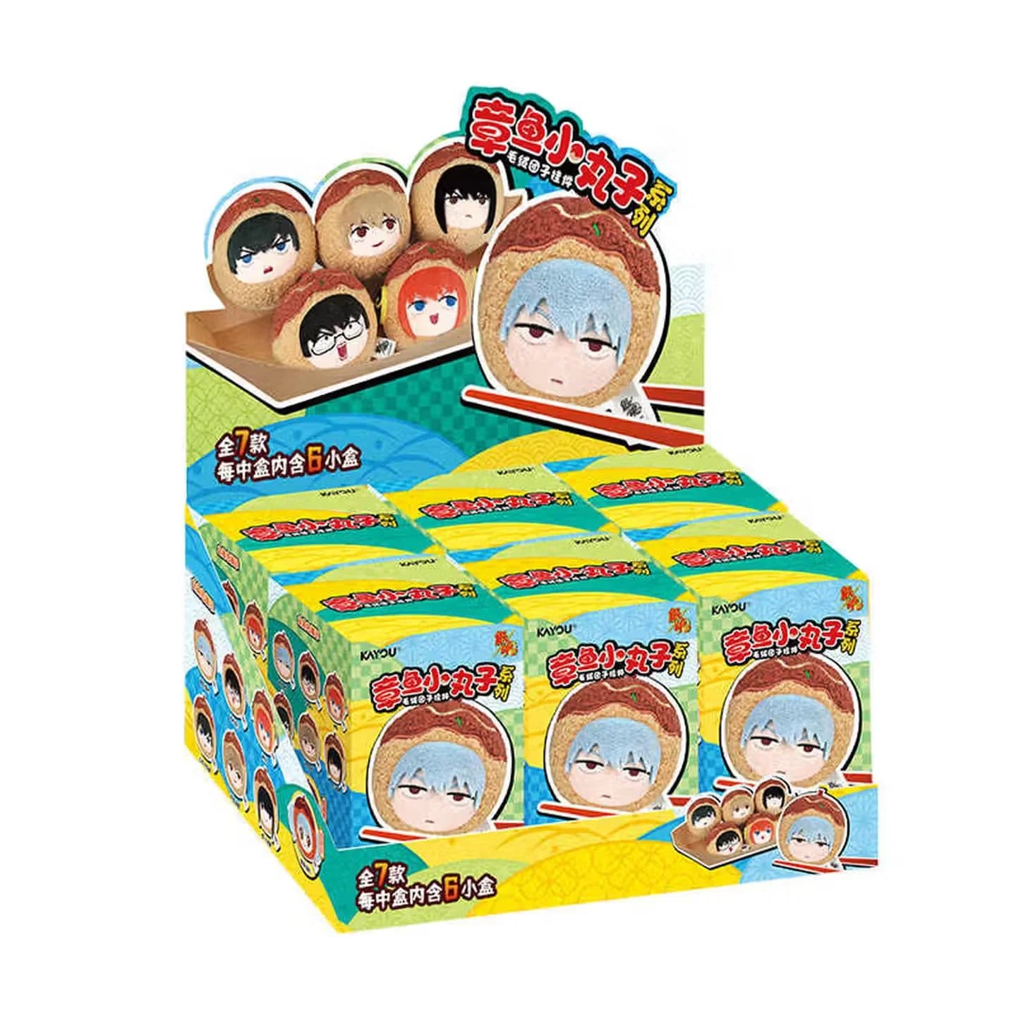 Kayou Gintama Plush Keychain Official Anime Takoyaki Doll Pendant Cartoon Collectible Toy For Fans