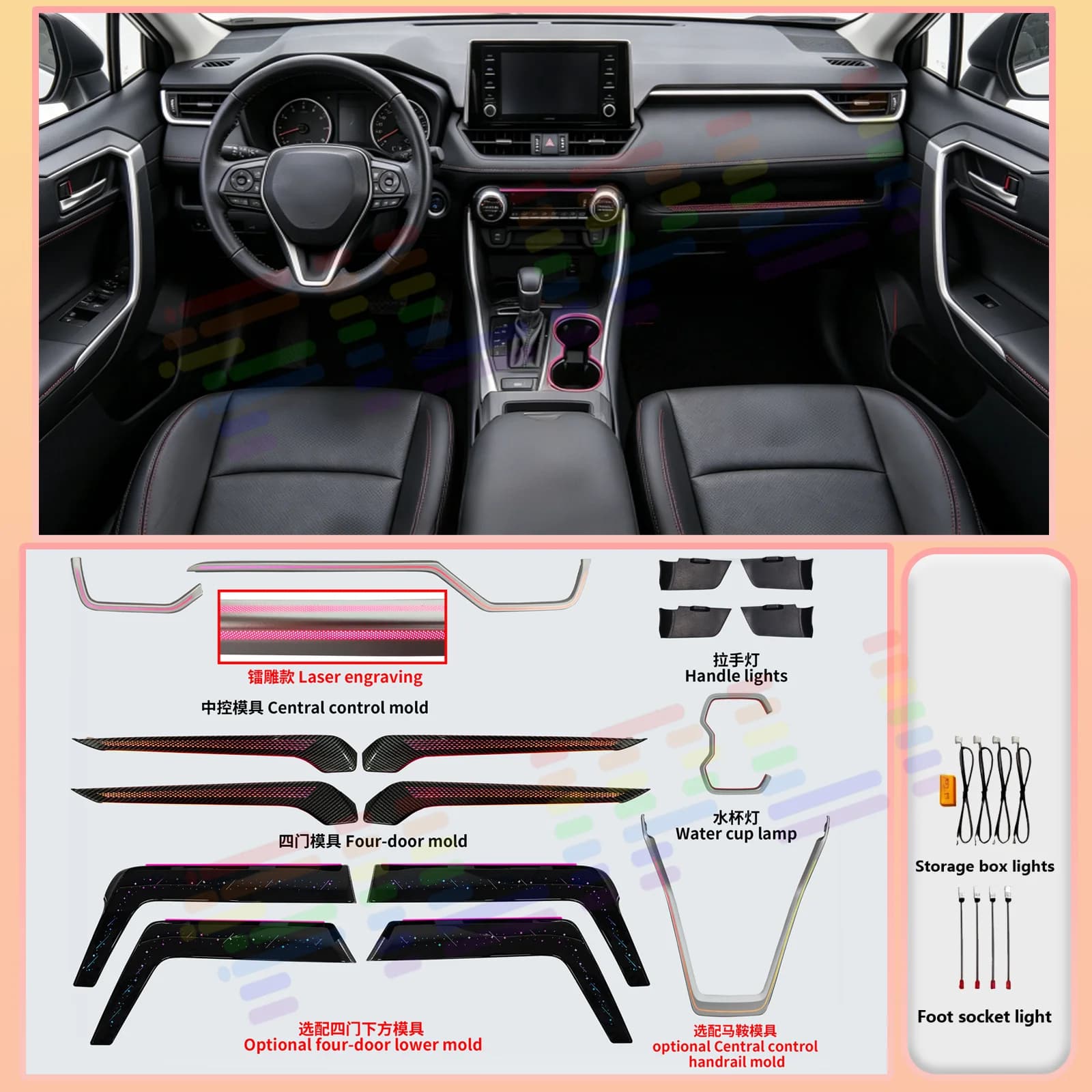 Left peptide For Toyota RAV4/WILDLANDER 2020-2024 APP Control Ambient Light Dashboard Decorative LED Atmosphere Lamp Strips