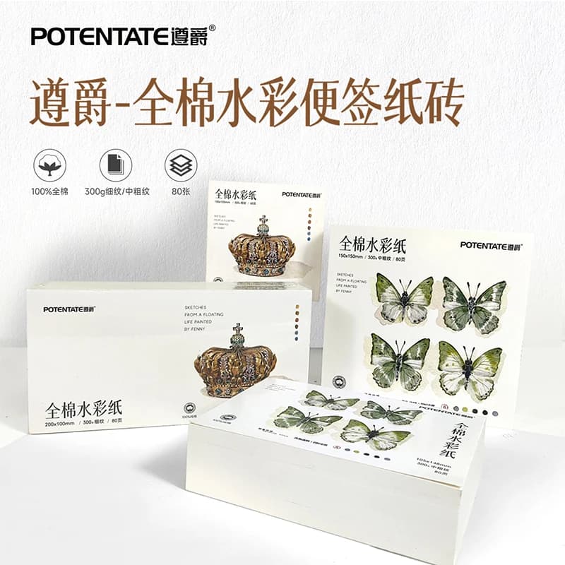 Potentate Watercolor Paper 100% Cotton 300g 80Sheets Square Water Color Paper Note Pad Artist Painting Supplies