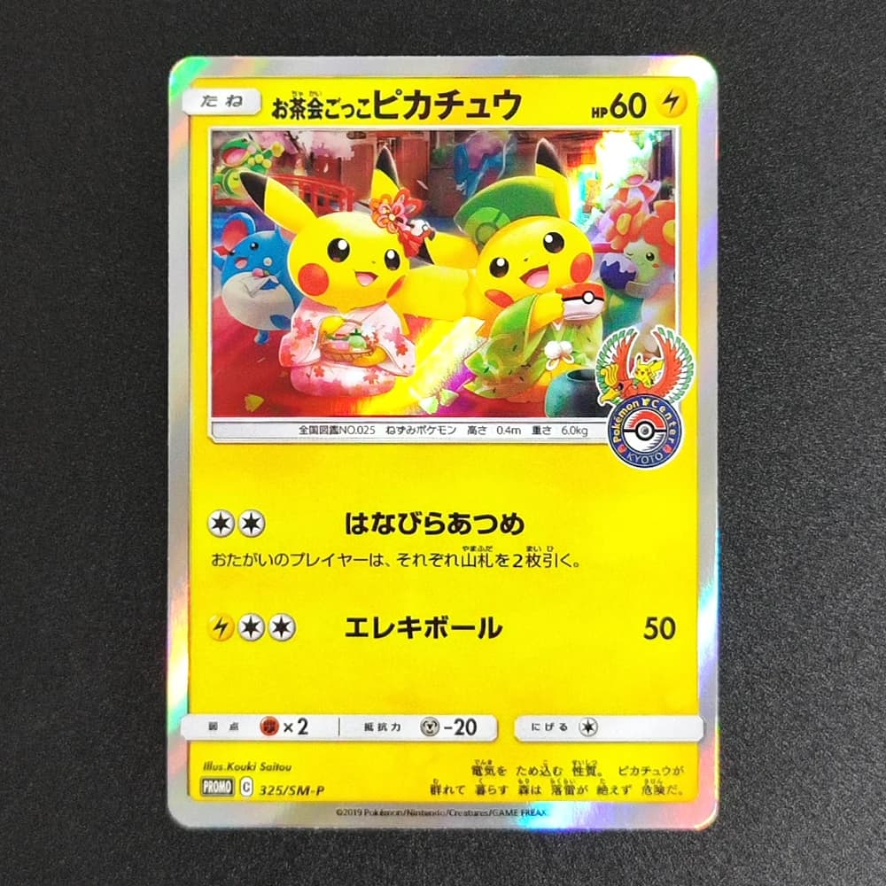 Carta Collezionabile Rara Proxy Pocket MonSter 2019 P.M.JPN.SM PROMO TEA PARTY PIAKCHU 325, Gioco Classico di Carte Anime