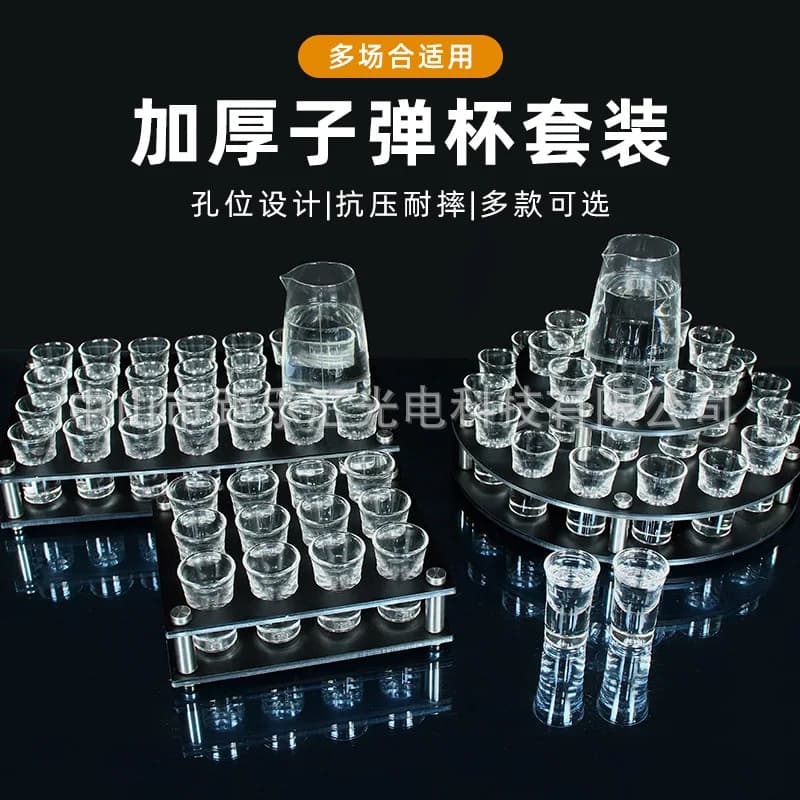 B52 Set portabicchieri per proiettili Bar KTV Baijiu Glass Shot Piccola famiglia Vino straniero Una tazza Cocktail Bartending