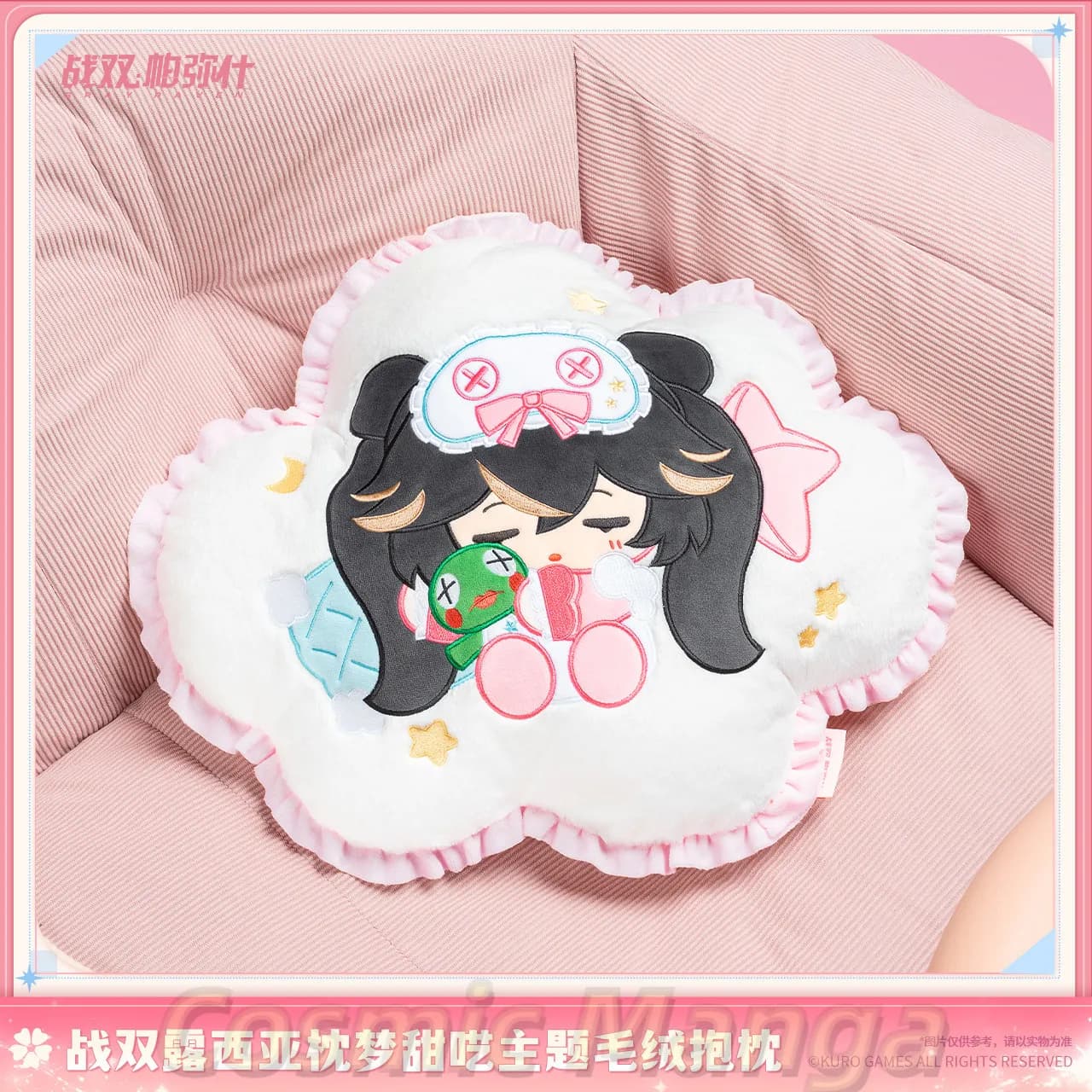 Game Official GRAY RAVEN：PUNISHING Lucia Cosplay Plush Cartoon Pillow Sofa Decoration Collection Anime Halloween Gifts