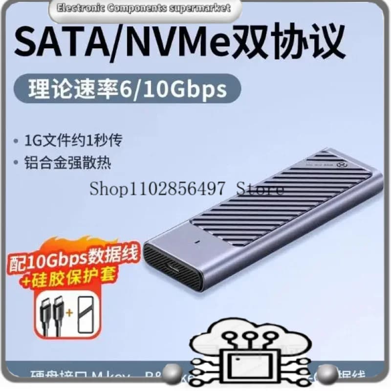 Box esterno universale per SSD M.2 NVMe/SATA Dual Protocol 20Gbps con illuminazione RGB