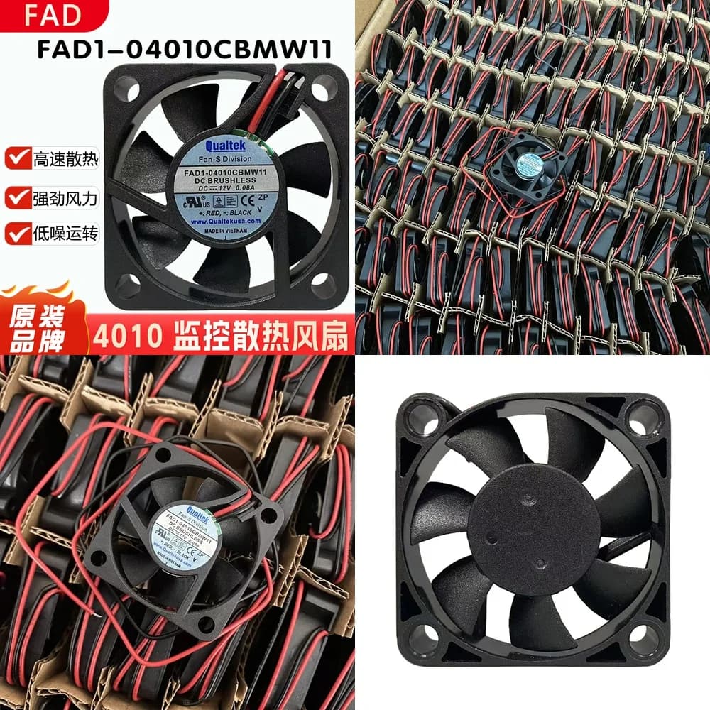 Ventola di Raffreddamento 12V 0.08A per FAD 4010 FAD1 04010CBMW11, Ventola di Alimentazione per Macchina Deodorante e Telecamera di Sicurezza