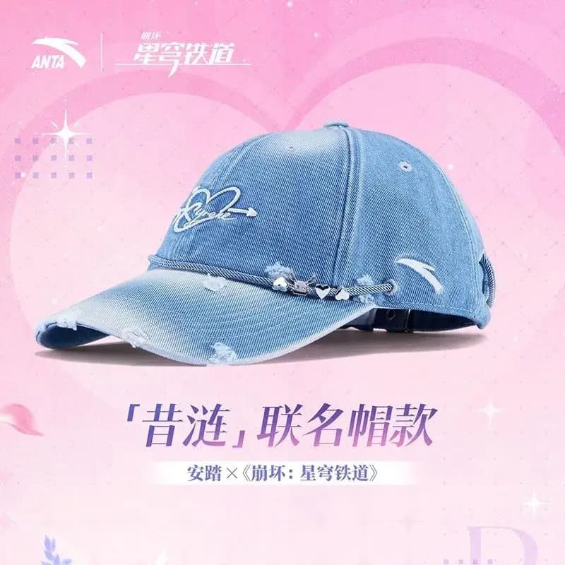 [Genuine] miHoYo Game Cyrene Hat Honkai Star Rail Cyrene Baseball Cap Clothing Accessory Couple Denim Hat Cosplay Halloween Gift