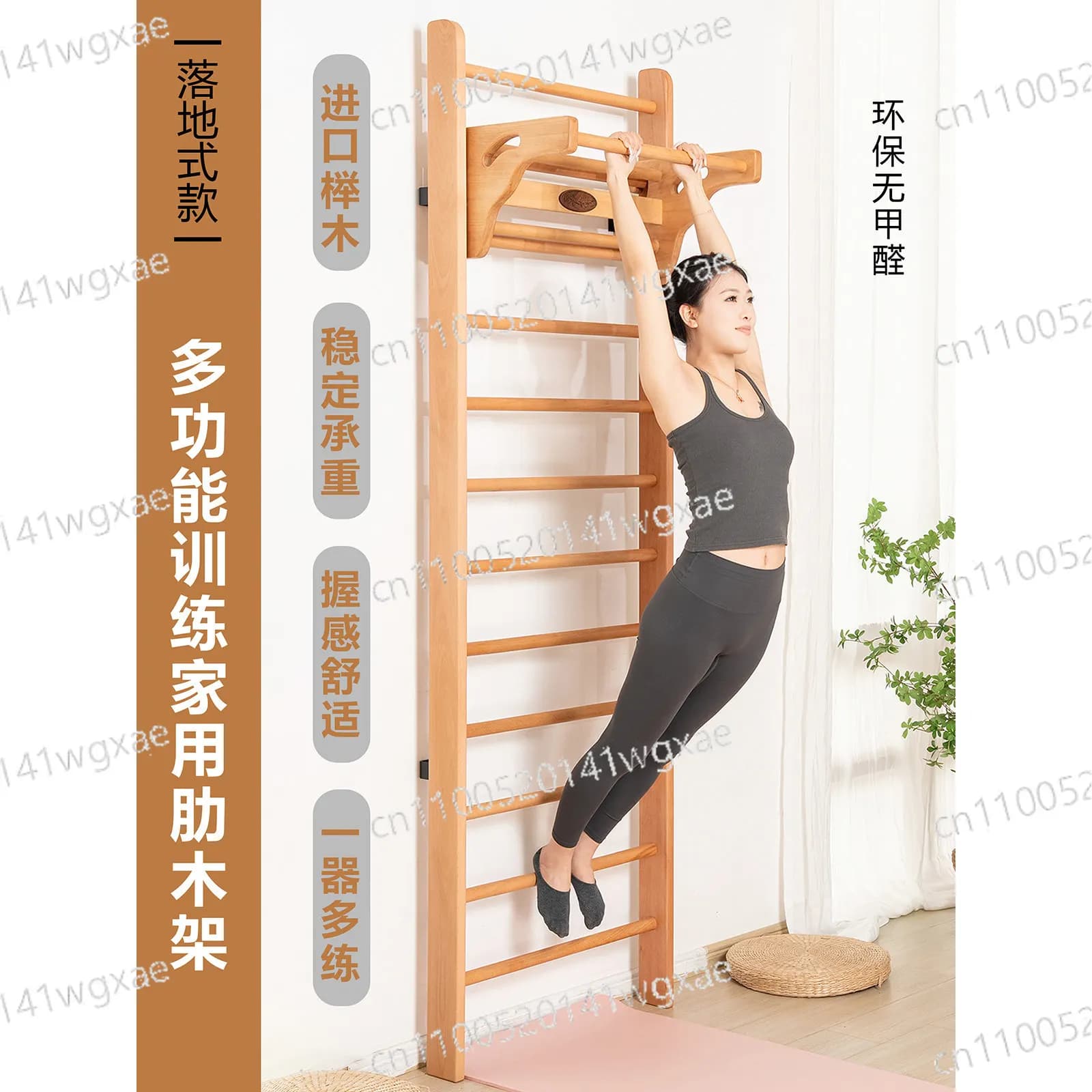 Home Wall Mount Horizontal Bar, Beam Frame, Indoor Fitness Training Equipment for Children and Adults