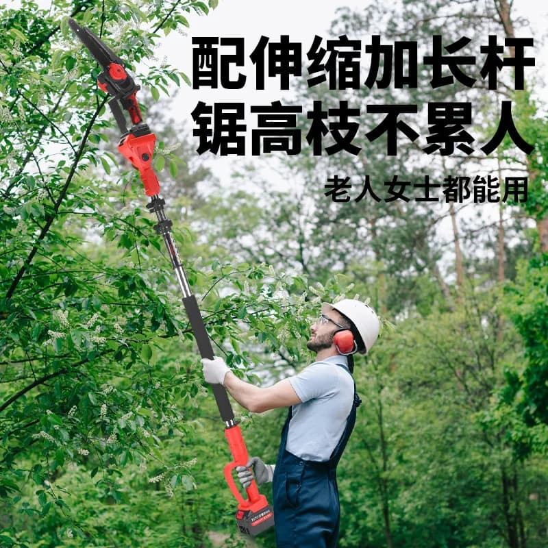 High Brake Saw Saw with Rechargeable Telescopic Rod with Electric Extension High Altitude Garden Saw 8 Inch Saw